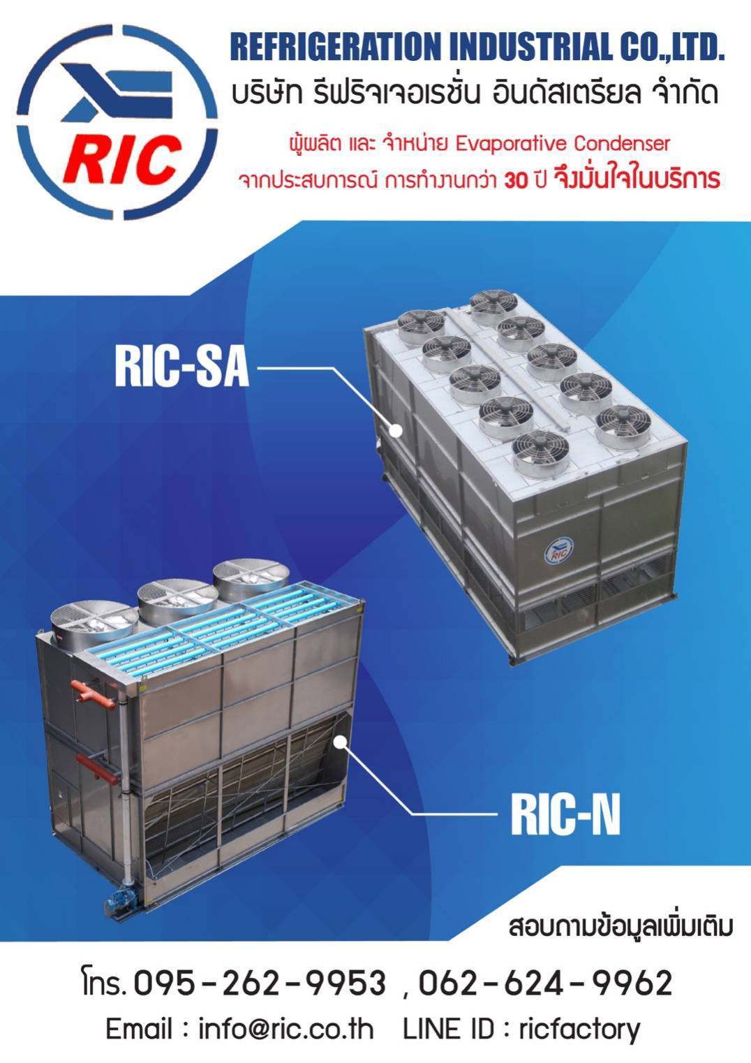 RIC REFRIGERATION CO.,LTD